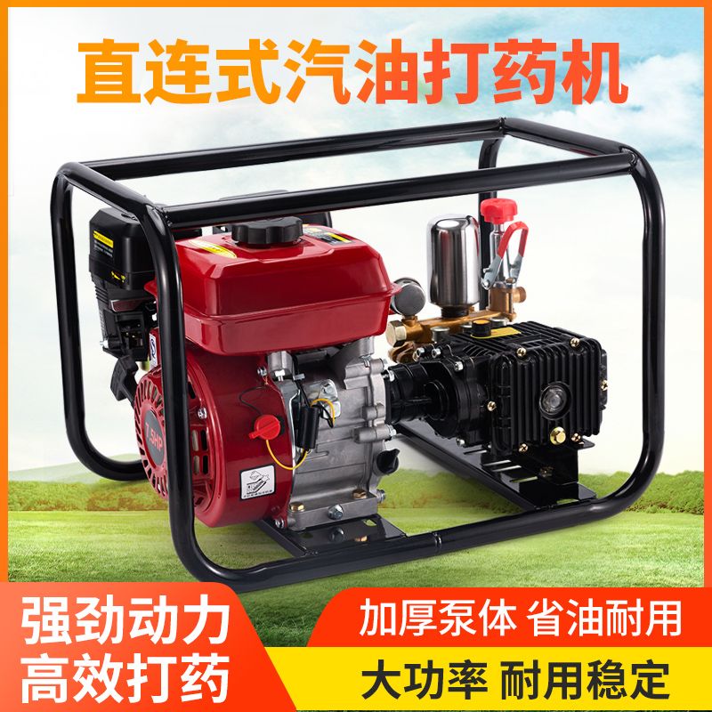 直连汽油高压农用农药机