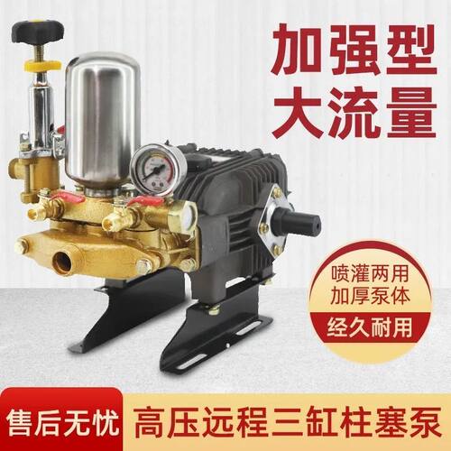 农用高压三缸陶瓷柱塞打药机