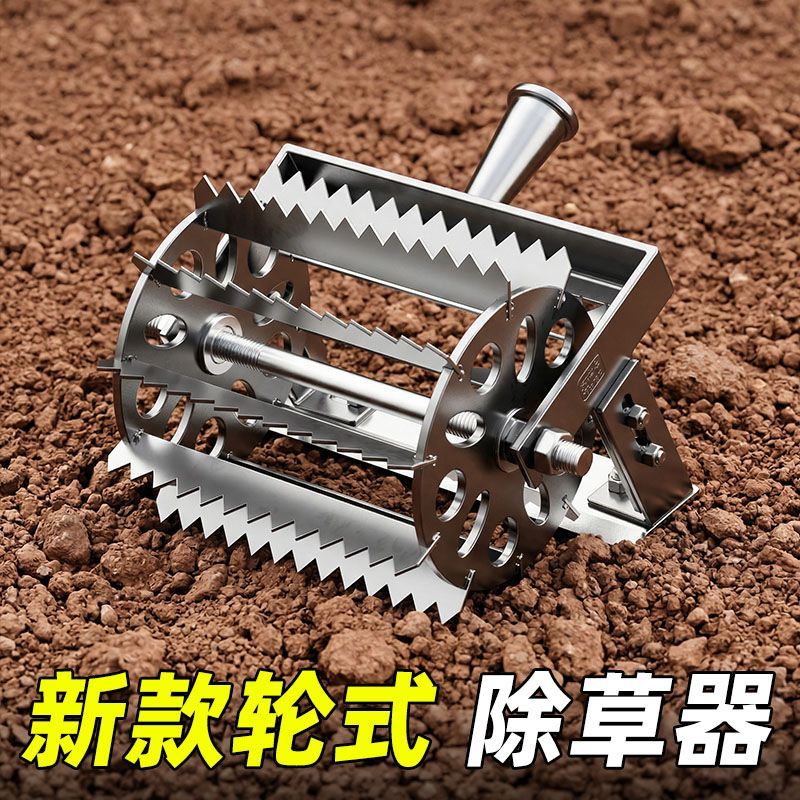 懒人手推轮式除草松土一体机