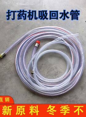 农用打药机通用回水管四季软管