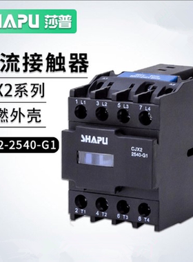 烤箱常开交流接触器浙江莎普电器