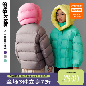 [亲子装]gxgkids童装儿童羽绒服23冬新款母子洋气撞色外套保暖潮