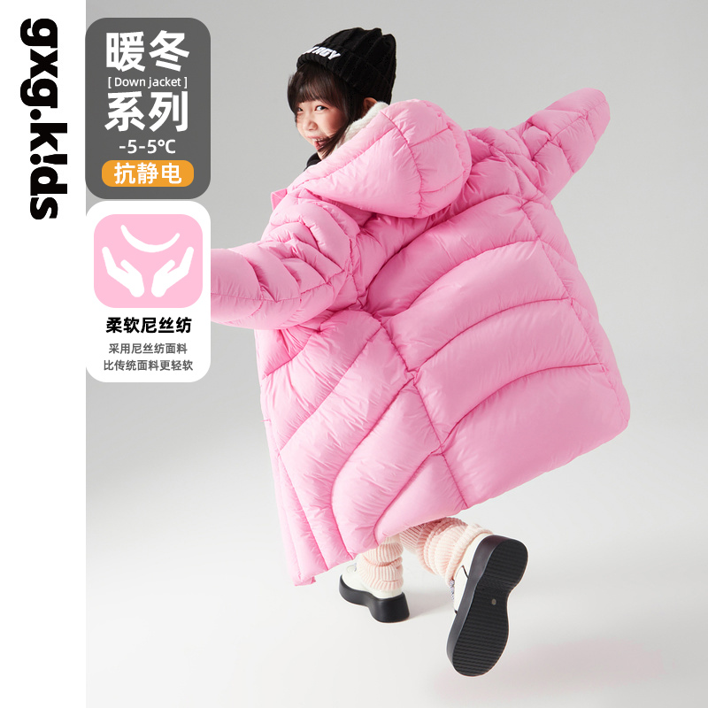 gxgkids童装儿童女款羽绒服加厚中长款女童冬季外套连帽上衣