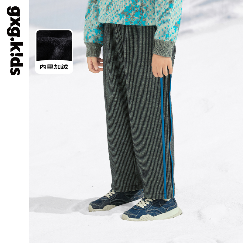 gxgkids童装儿童休闲裤冬新款男童洋气竖条纹长裤加绒保暖裤子