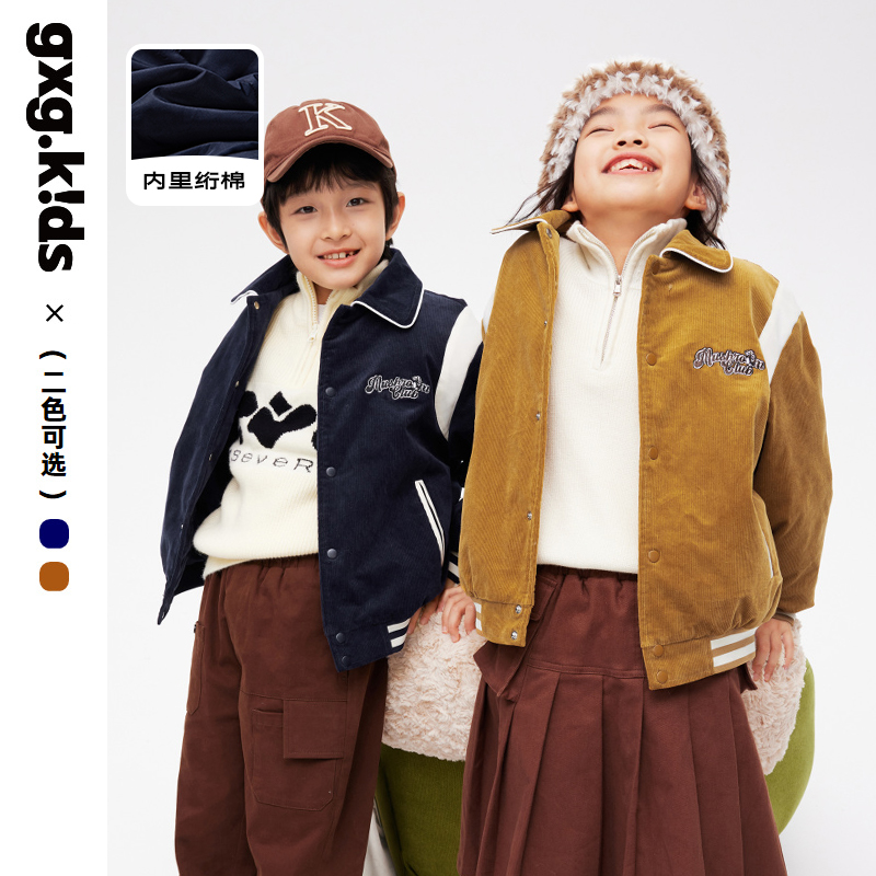 gxgkids童装儿童外套秋冬新款灯芯绒棒球服男童女童加厚保暖