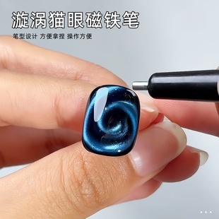 钢珠月亮美甲猫眼磁铁细圆柱磁铁花式吸钢珠磁力玻璃珠强力吸铁石