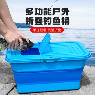 装鱼桶活鱼桶钓鱼具装备便捷可折叠手提水桶加厚鱼护桶多功能钓箱