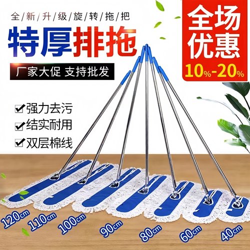 升级特厚一体不锈钢拖把坚固耐用