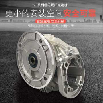 意大利Bonfiglioli减速机 意大利邦飞利减速机 齿轮减速机RAP45/C