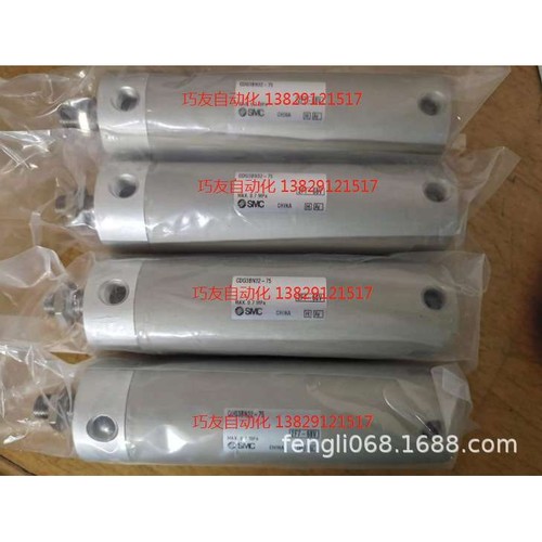 专业供应SMC气缸CDG3BN32-75