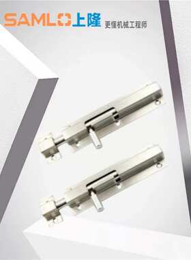 上隆弹性插销CAXB-130 CAXC-130