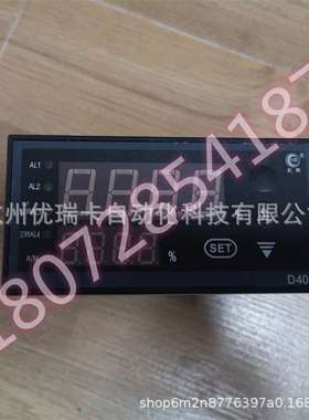 老款虹润HR-WP-XD435-020-1212-HL-A手操器新款NHR-5500系列