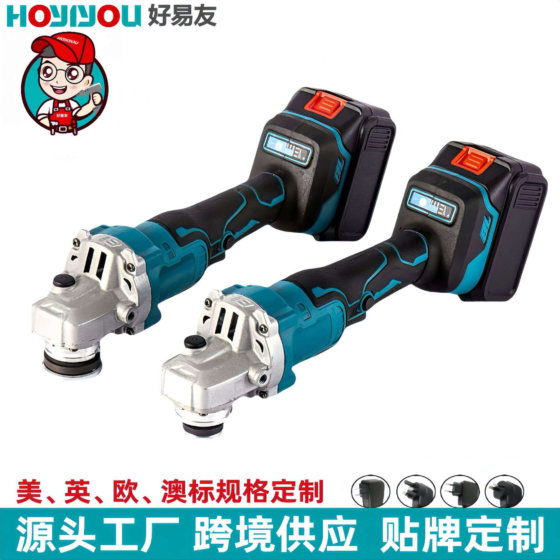 家用电动角磨机无刷锂电手动切割机无线便携打磨机磨光机