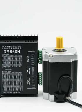 86步进电机驱动套装86HBP113AL4-TKA步进马达8.5NM时代超群DM860H