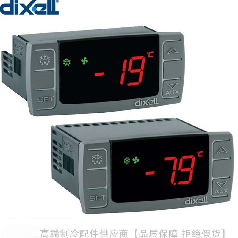 dixell/帝思小精灵Eclass-CX制冷控制器XR02CX-5N0C0 5N0C1