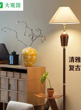 中古风落地灯客厅沙发旁法式复古氛围灯实木布艺印花卧室台灯397L
