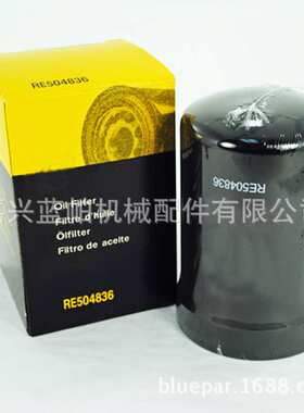 滤芯10115197农用机械机油滤清器、机油格7090581