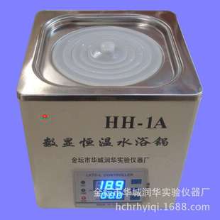 高端型數(shù)顯恒溫加熱器 恒溫水浴鍋HH 水浴鍋