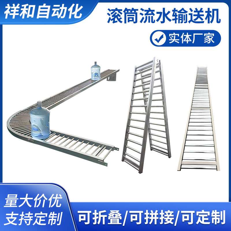 现货卸货神器 仓储物流传送搬运下货滚筒输送机 无动力卸货滑梯