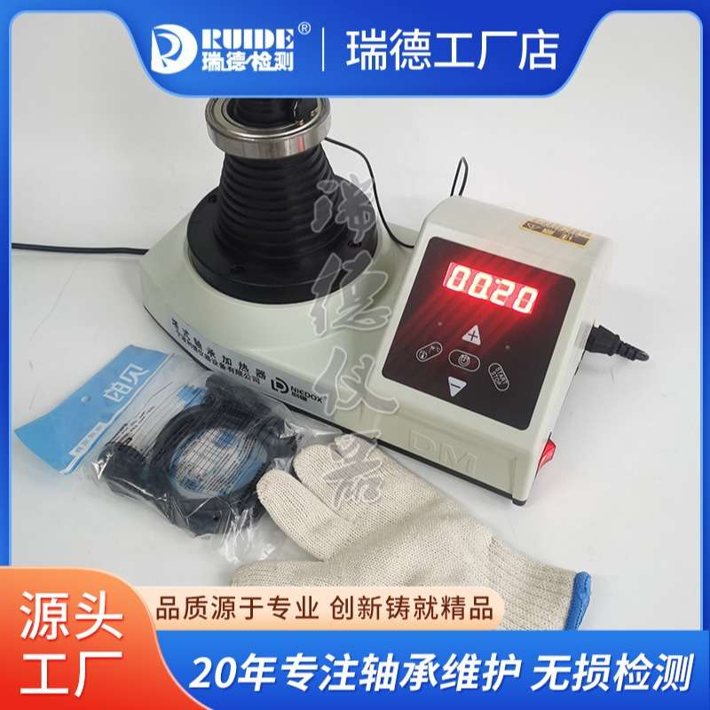 瑞德LWIN181塔式轴承加热器SM38-2.0/LTW-50高温磁性探头传感器