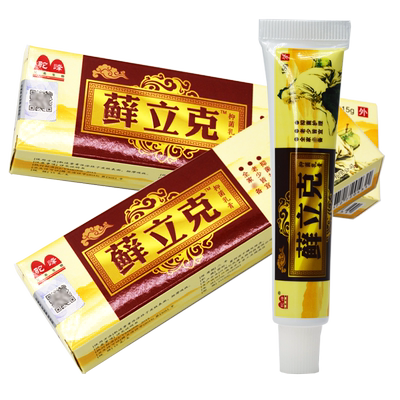 驼峰藓立克抑菌乳膏藓立克