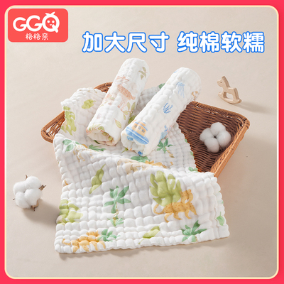婴儿小方巾新生儿纯棉超软口水巾宝宝纱布洗脸巾儿童6层棉纱毛巾