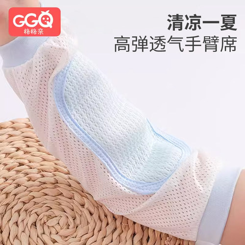 夏季抱娃神器哄睡手臂凉席冰丝袖