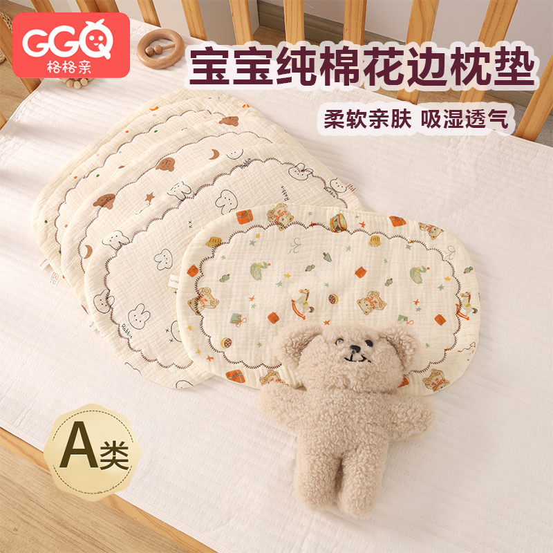 A类纯棉柔软亲肤