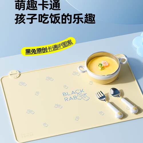德国儿童硅胶餐垫防水防油宝宝上小学生可折叠专用午餐布隔热