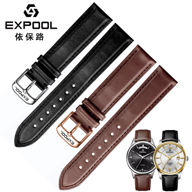 依保路牛皮黑棕色表带真皮手表带EXPOOL依宝路蝴蝶针扣男女款表链