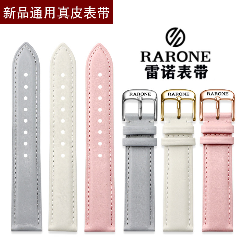雷诺手表带男女真皮情侣款针扣牛皮手表链配件石英表83802 832022