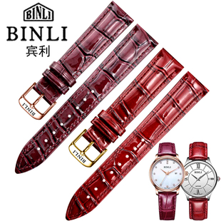 BINLI宾利手表带女亮光酒红色水钻镂空机械女表链防水6145 BX8095