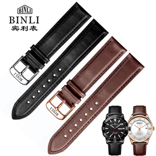 宾利表带真皮男女BINLI针扣黑棕色牛皮表链配件手表带 18 20 22mm