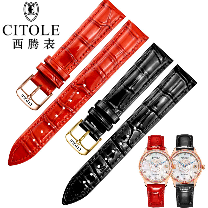 西腾手表带女真皮原装款防水女表机械小方女表链红色针扣表带14mm