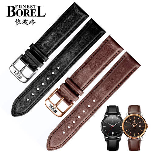 Borel依波路黑棕色真皮表带 男女款针扣表链8688格兰雅典雅丽公爵