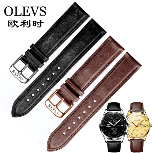 OLEVS/欧利时真皮表带男女针扣牛皮手表链配件18 20 22mm棕色表带