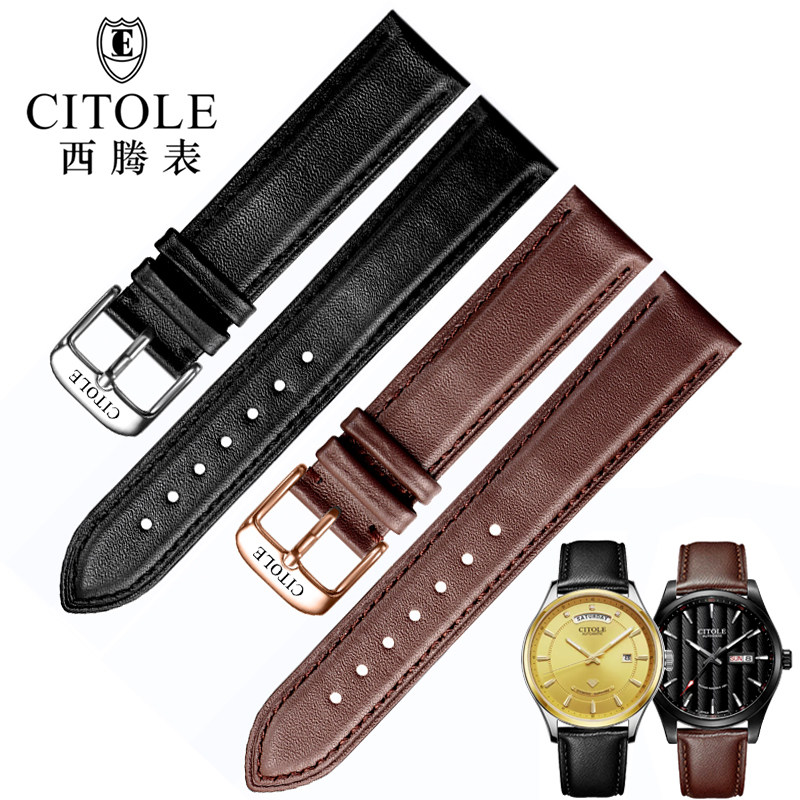 CITOLE西腾机械手表带真皮黑棕色牛皮针扣男女表链配件18 20 22mm