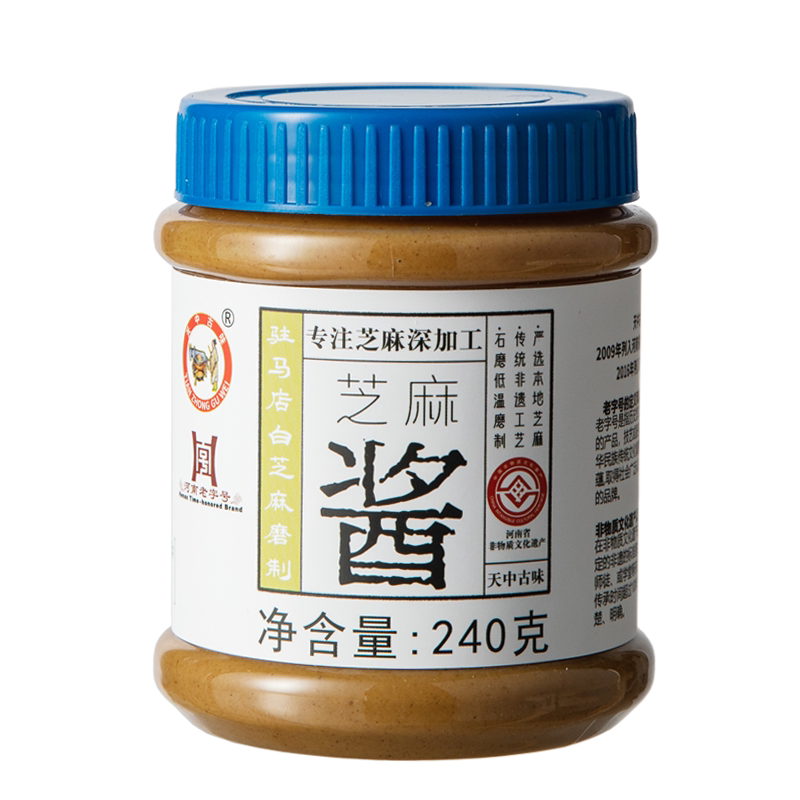 天中古味芝麻酱家用热干面
