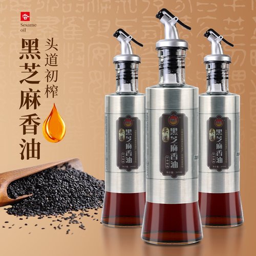 天中古味香油不漏油瓶装