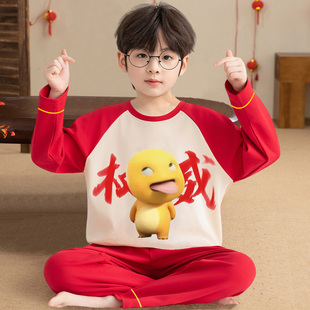 奶龙儿童睡衣搞怪抽象搞笑男童春秋季纯棉长袖2026新年红色家居服