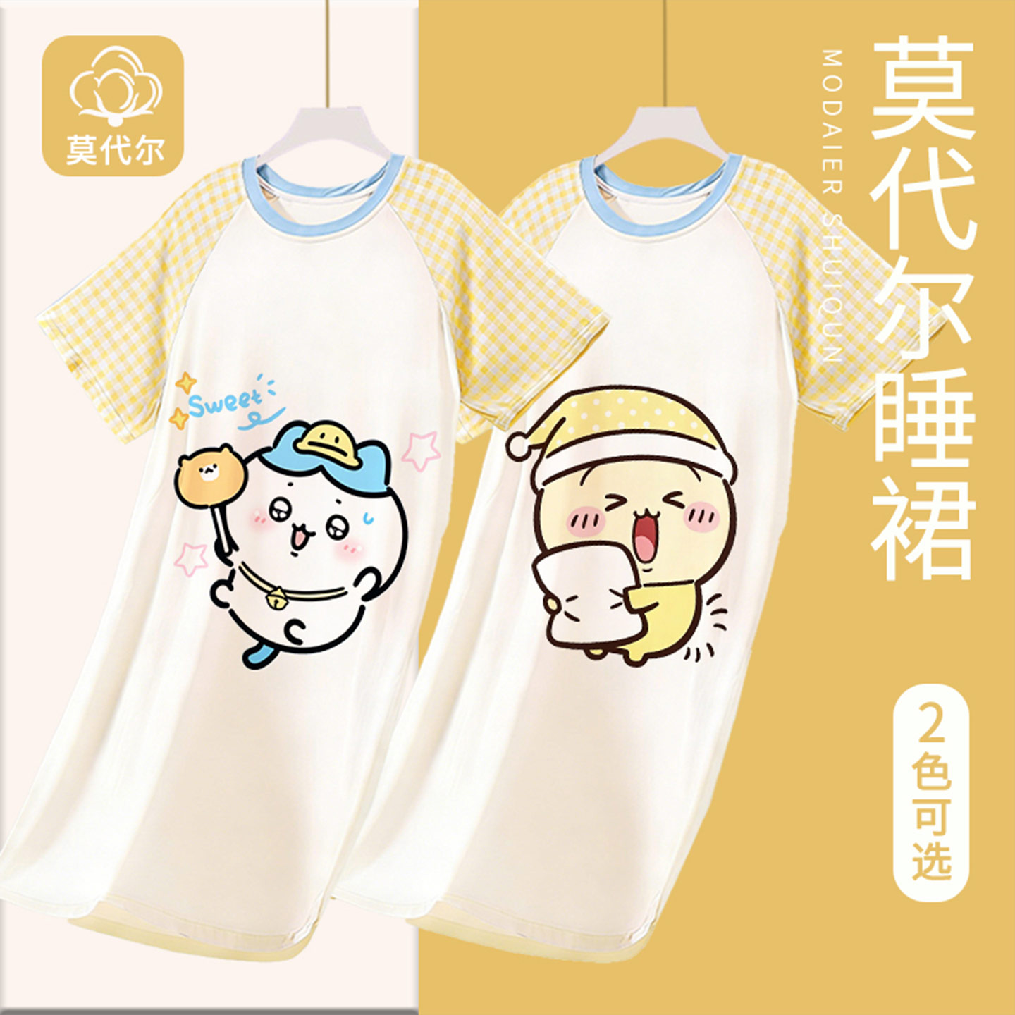 卡通亲子睡裙夏季莫代尔短袖中长裙薄款儿童家居裙可爱宝宝母女装
