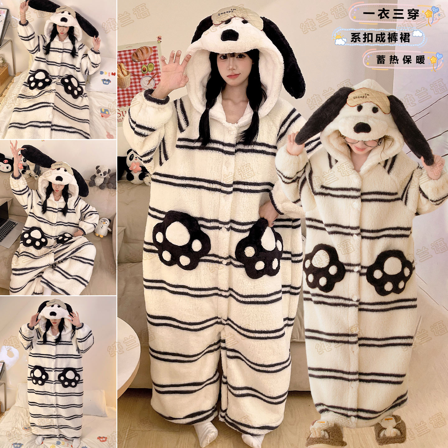 珊瑚绒连体冬季家居服母女帕恰狗