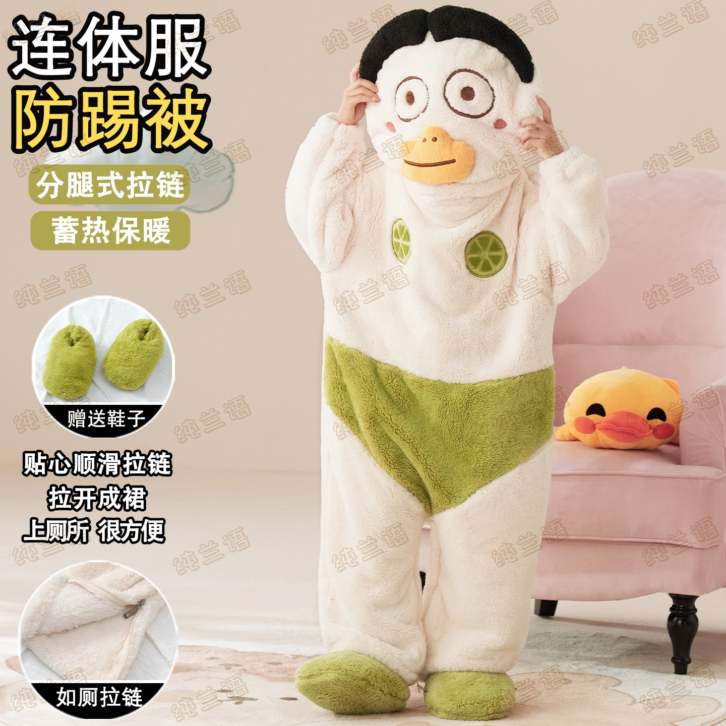 女童珊瑚绒冬季抽象搞怪连体睡衣