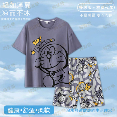 哆啦a梦莫代尔睡衣男夏季家居服