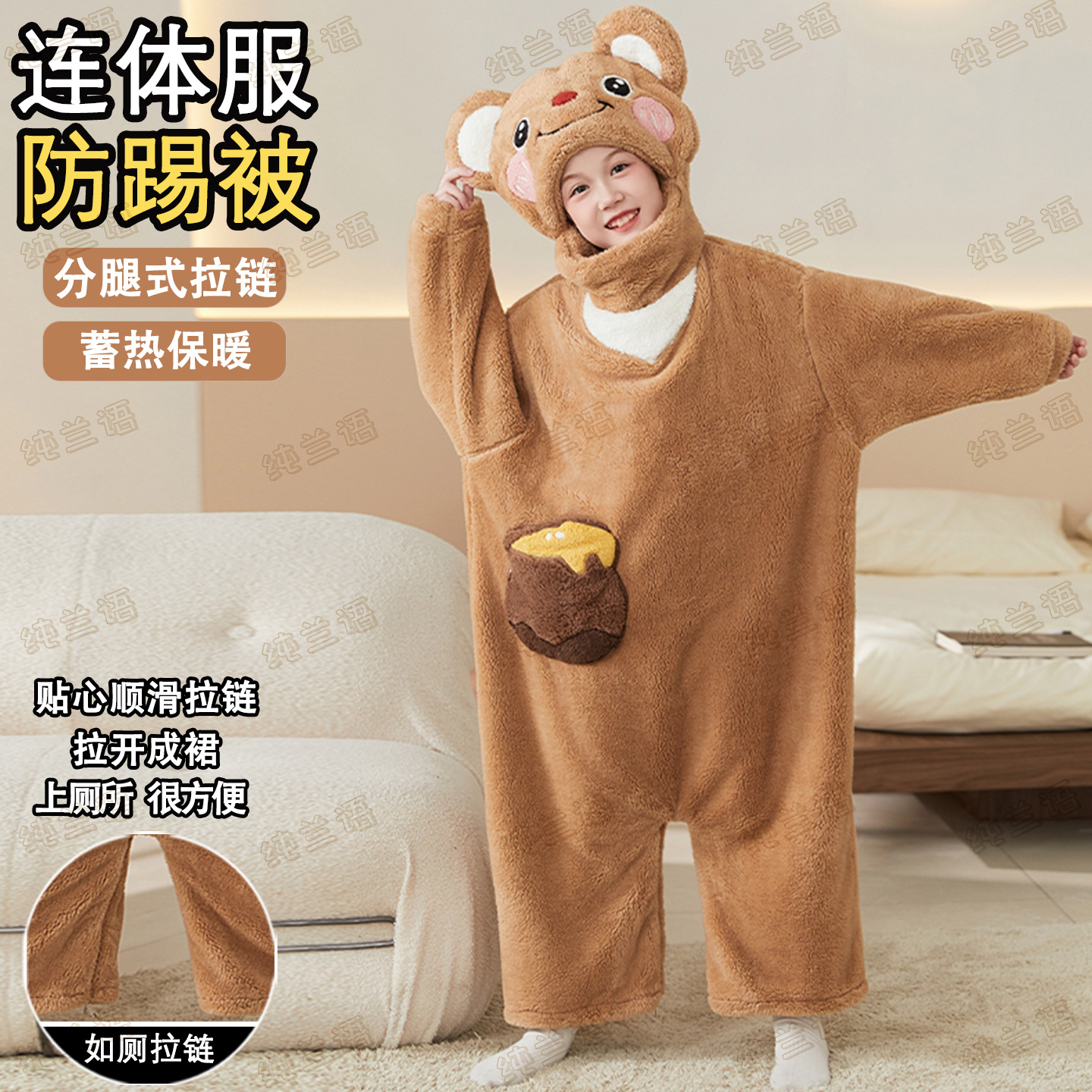 连体衣女童宝宝珊瑚绒动物型小熊