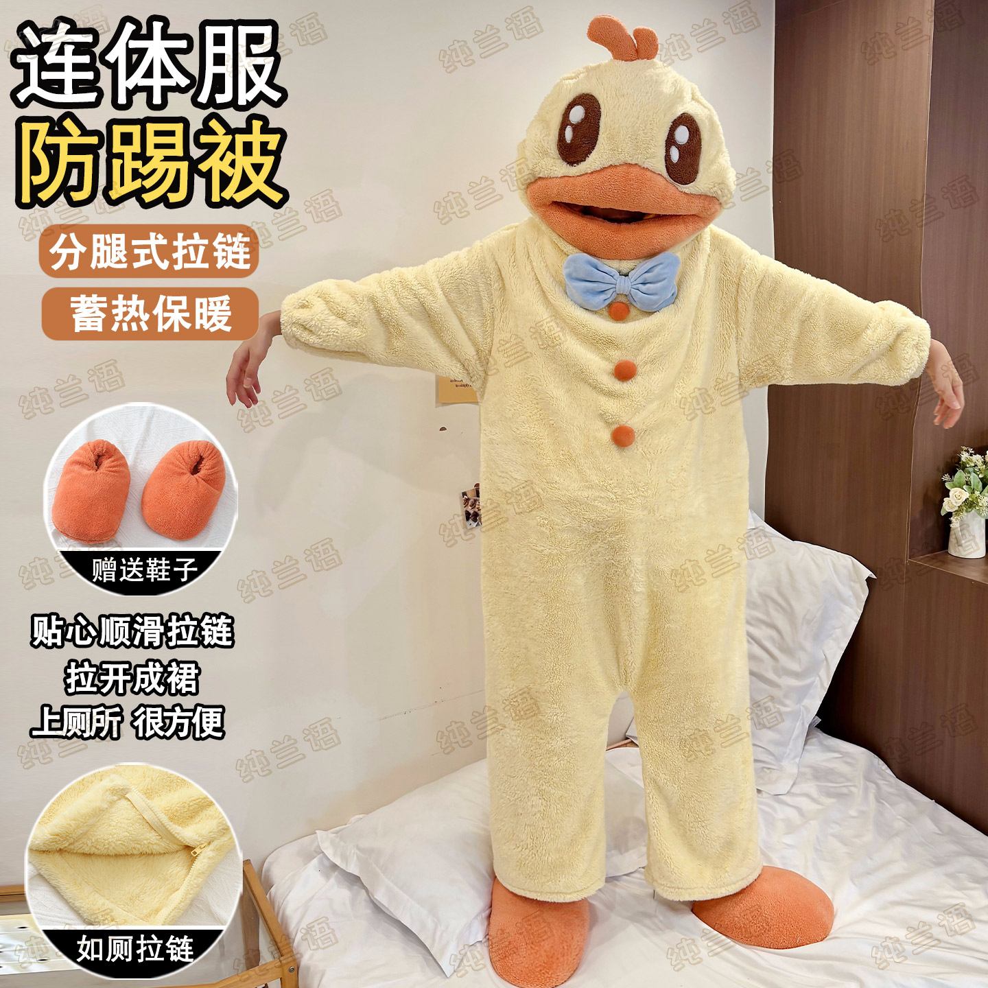 男冬季小黄鸭初中生珊瑚绒家居服