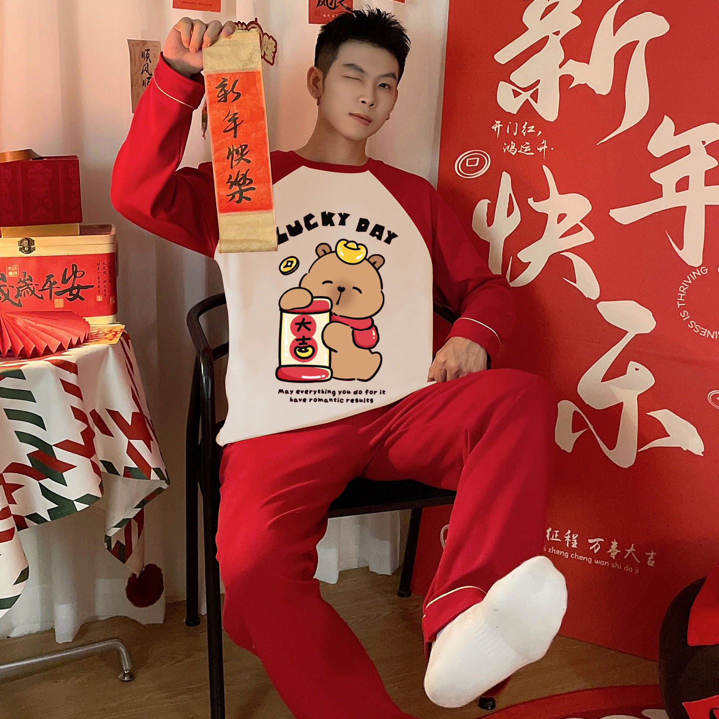 卡皮巴拉长袖纯棉秋季男款家居服