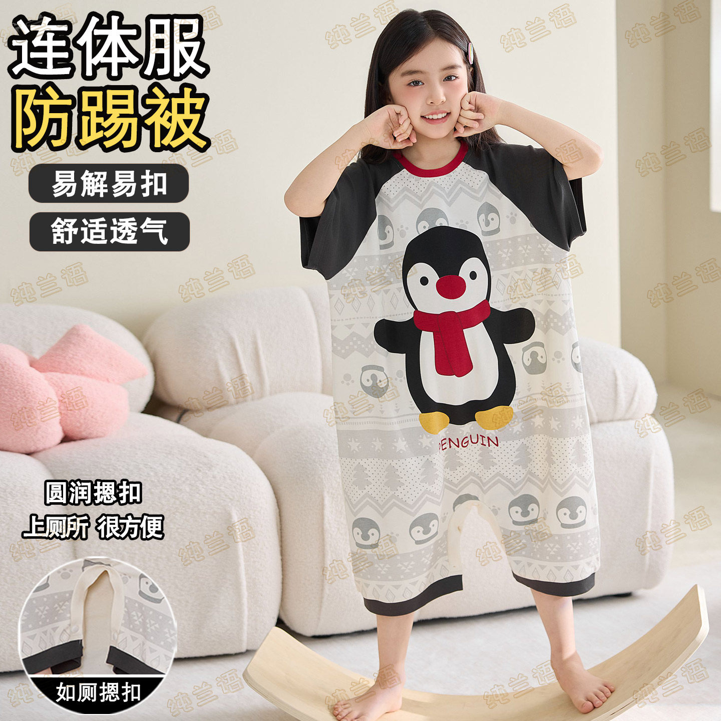 卡通企鹅女童睡衣连体家居服纯棉夏季短袖中大童女孩公主宝宝睡袋