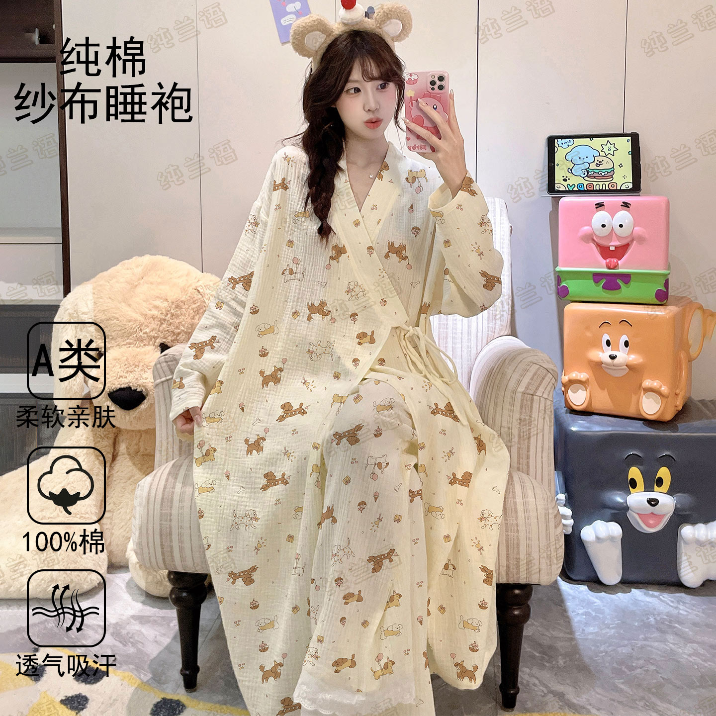 春秋季女款薄款纯棉长袖学生浴袍