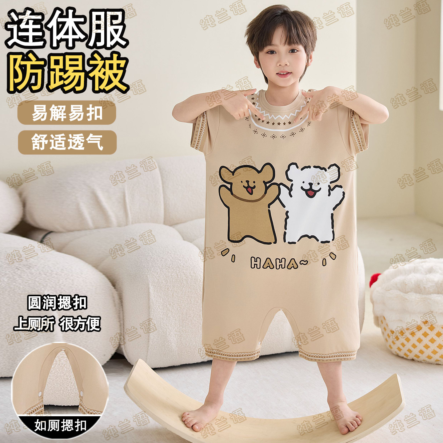 夏季男童纯棉短袖线条狗连体睡衣